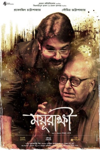 Mayurakshi